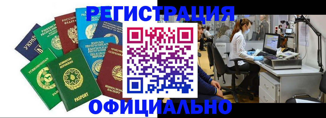 временная регистрация госуслуги в Казани