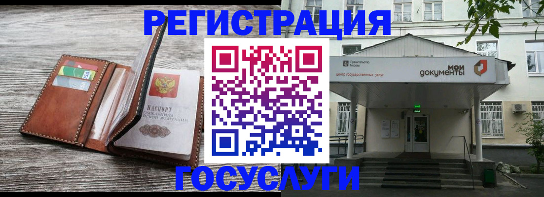 штамп о регистрации в паспорте в Казани