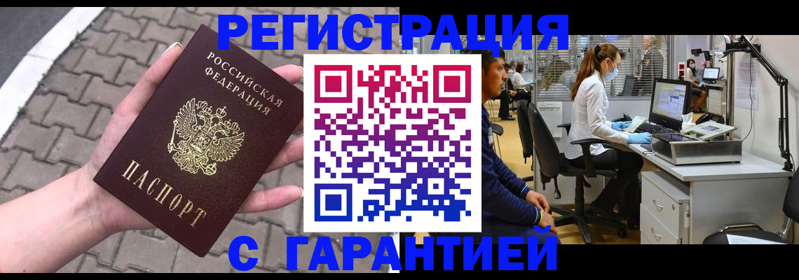 регистрация для школы в Казани