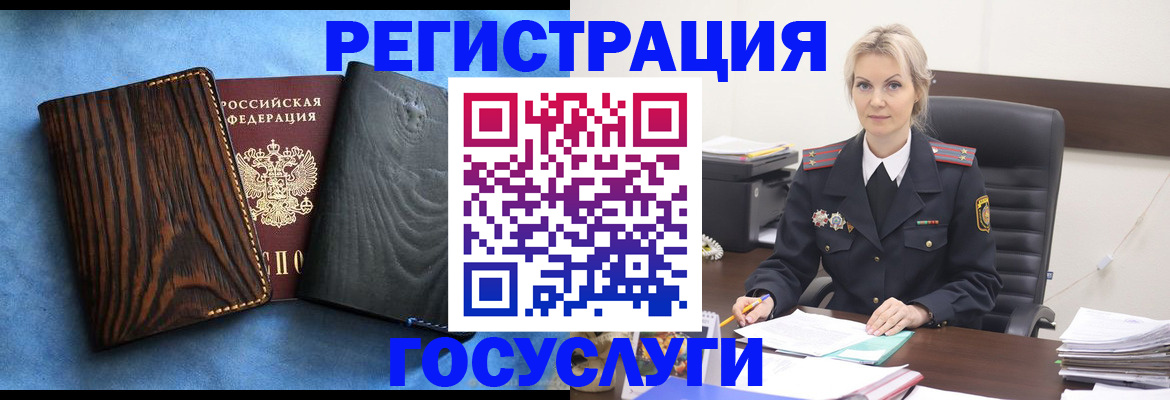 временная регистрация в квартире в Казани